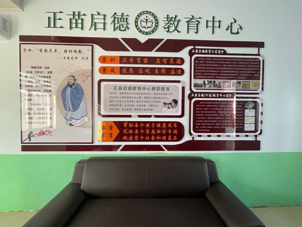 河南校区(图8) 河南校区(图8)